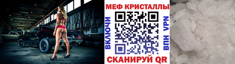 Магазины продажи наркотиков Электрогорск АМФЕТАМИН  Меф  мега маркетплейс  Конопля 
