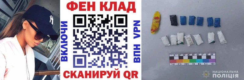 Амфетамин Premium  MEGA ONION  Электрогорск 