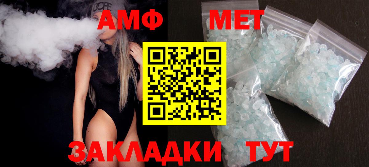 kraken онион  АМФ Розовый  Вход с VPN  Электрогорск 