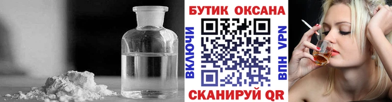 KRAKEN ссылка  Электрогорск  Бутират BDO 