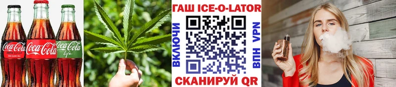 Cannafood марихуана  купить наркотик  Электрогорск 