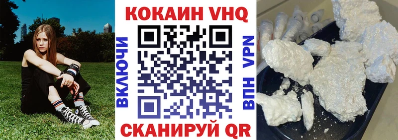 COCAIN Columbia Электрогорск