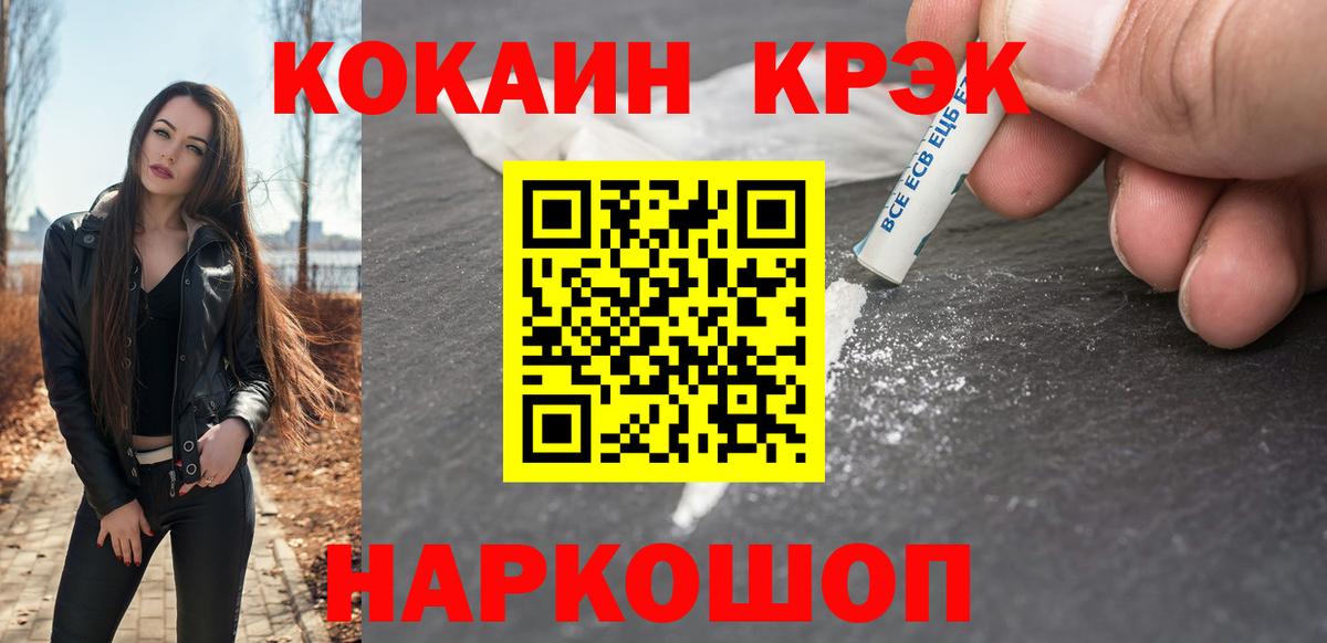 Лсд 25 Электрогорск
