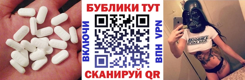 Экстази mix  маркетплейс какой сайт  Электрогорск  что такое наркотик 