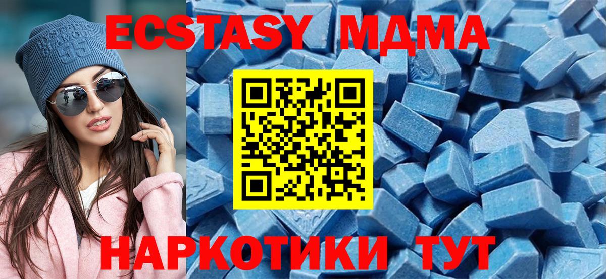 ЭКСТАЗИ TESLA Электрогорск