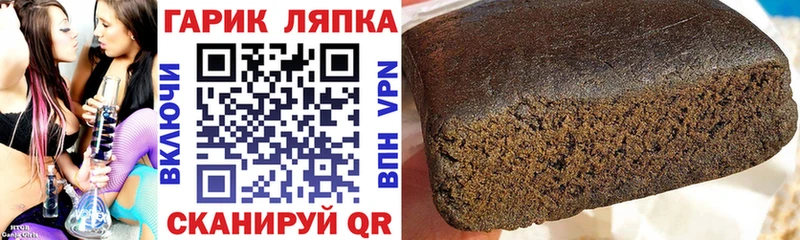 ГАШИШ индика сатива Электрогорск