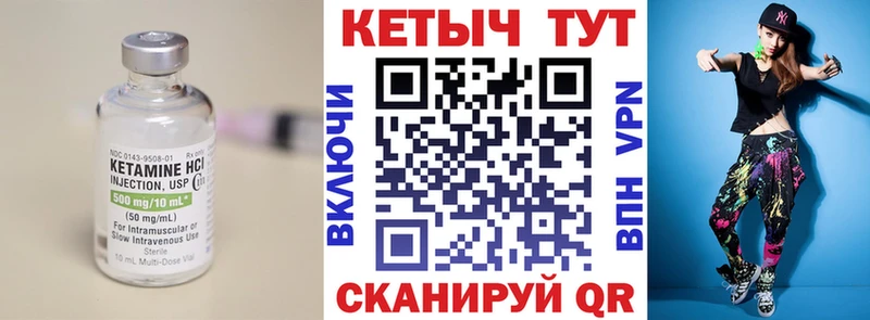 где найти наркотики  Электрогорск  Кетамин ketamine 