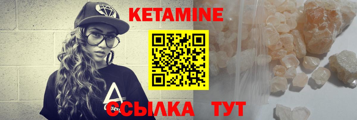 Электрогорск  MEGA ONION  Вход с VPN  Кетамин VHQ 