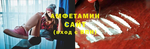 кокаин VHQ Абинск