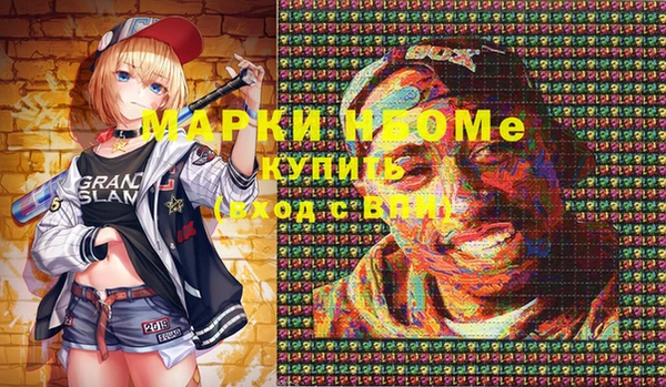 мескалин Зеленодольск