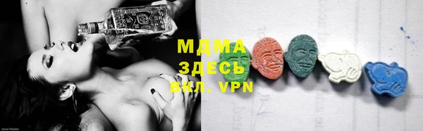 COCAINE Алексеевка