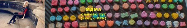 COCAINE Алексеевка