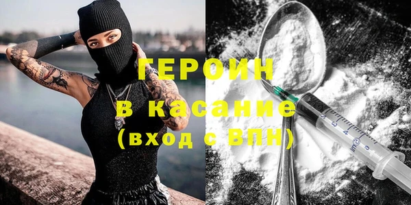 тгк Зеленокумск