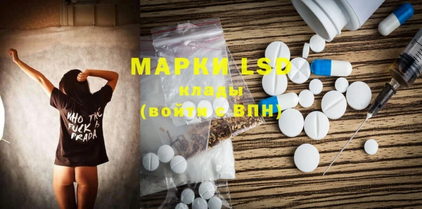 ПСИЛОЦИБИНОВЫЕ ГРИБЫ Абдулино