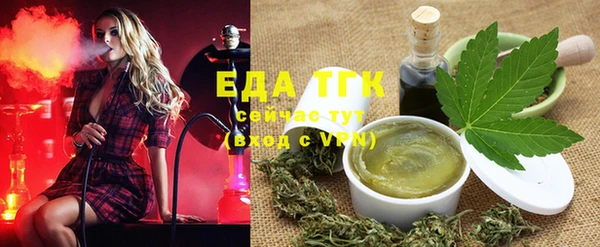 гашишное масло Зерноград