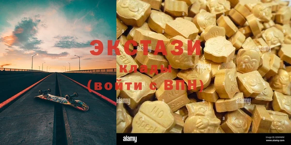 COCAINE Алексеевка