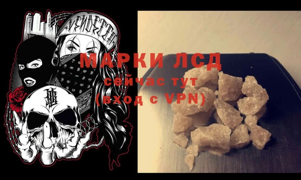 COCAINE Алексеевка
