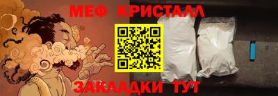прущий лед Волгодонск