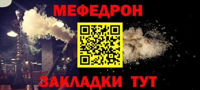 крисы Волжск