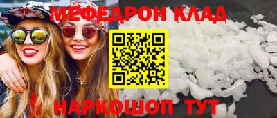 крисы Волжск