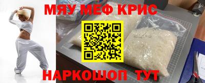 jwh Новокубанск