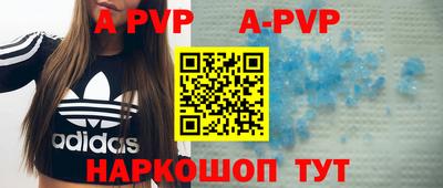 прущий лед Волгодонск