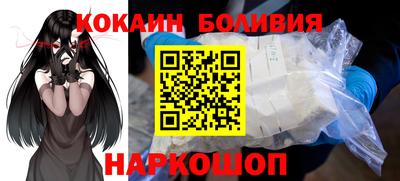 эйфоретик Новодвинск