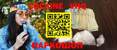 прущий лед Волгодонск