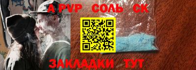 твердый Волжский