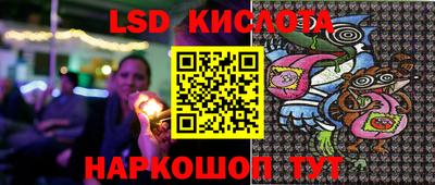 крисы Волжск