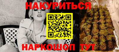 прущий лед Волгодонск