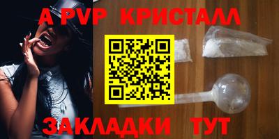 твердый Волжский