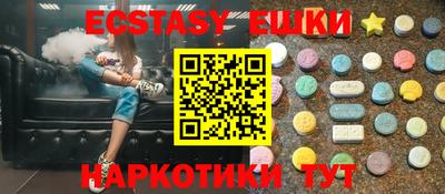 прущий лед Волгодонск