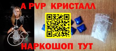 крисы Волжск