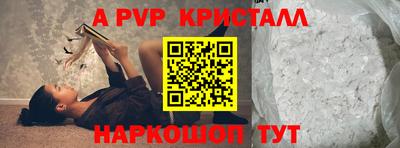 крисы Волжск
