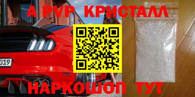 крисы Волжск