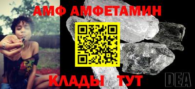 крисы Волжск