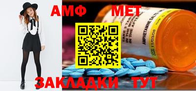 твердый Волжский