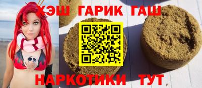 прущий лед Волгодонск