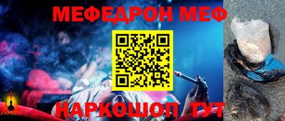 прущий лед Волгодонск