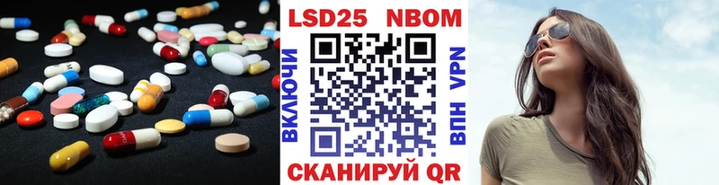 ЛСД экстази кислота  Электрогорск 