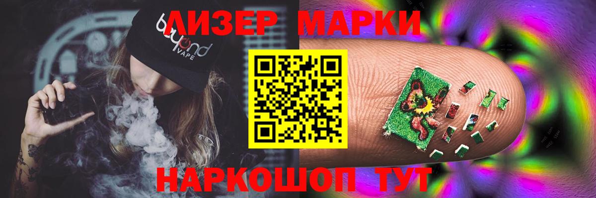 Лсд 25 экстази кислота  Лсд 25 экстази кислота  Вход с VPN  Электрогорск 