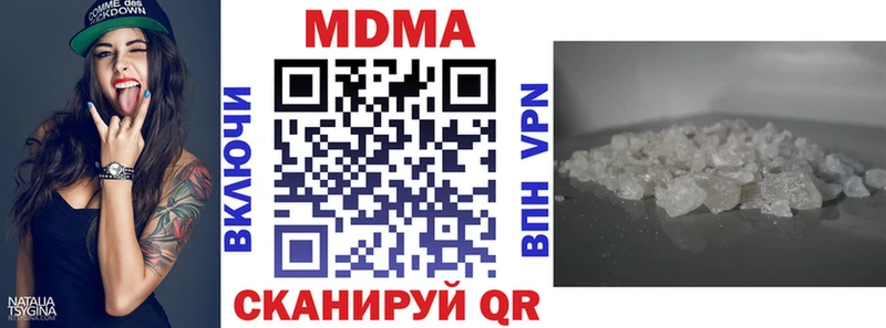 купить   Электрогорск  МДМА Molly 