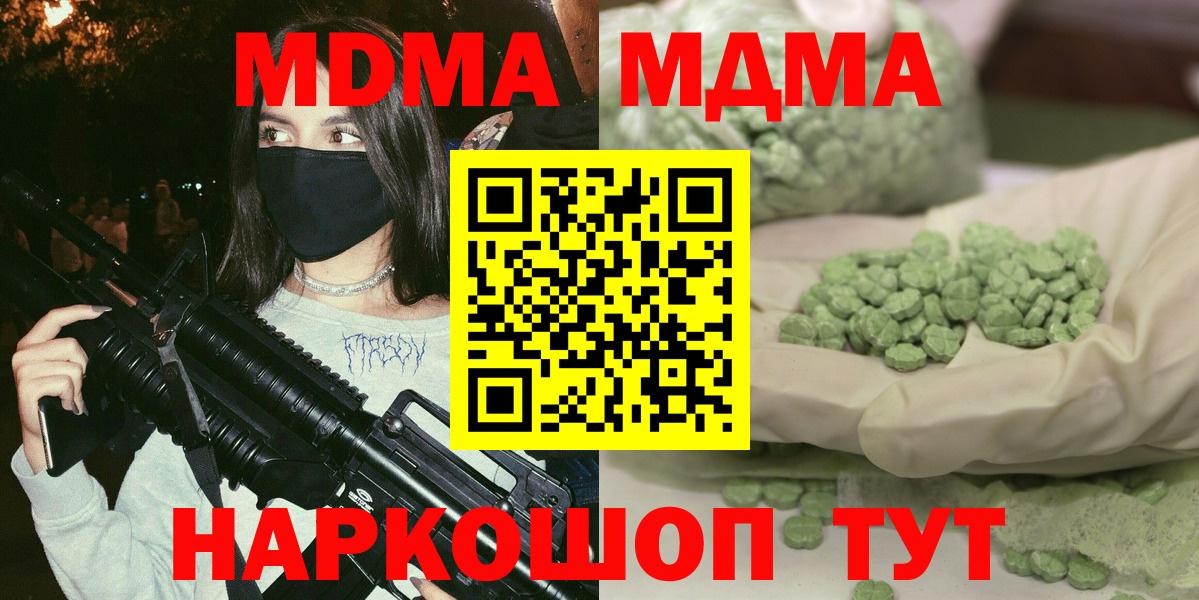 Alpha PVP СК   Конопля  Вход с VPN  Гашиш  Электрогорск  МЕФ  