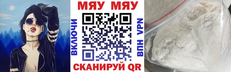 kraken сайт Электрогорск Меф mephedrone
