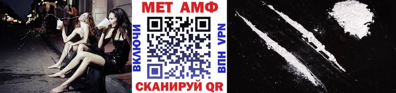 Метамфетамин Methamphetamine Электрогорск