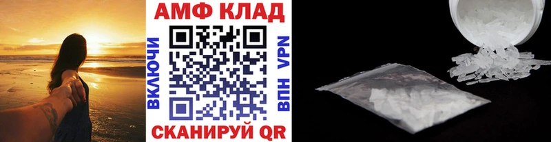 Первитин витя  MEGA   Электрогорск 