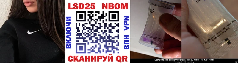 Марки N-bome 1,8мг Электрогорск