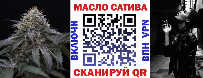 Дистиллят ТГК гашишное масло  Электрогорск 