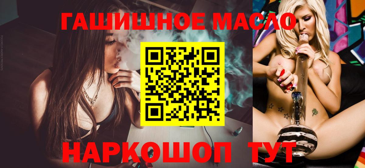 Электрогорск  Дистиллят ТГК Wax  Вход с VPN  Дистиллят ТГК Wax 